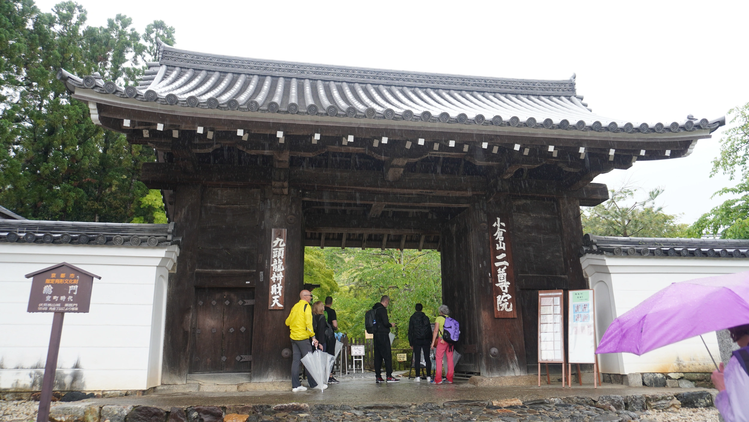 Foto Arashiyama