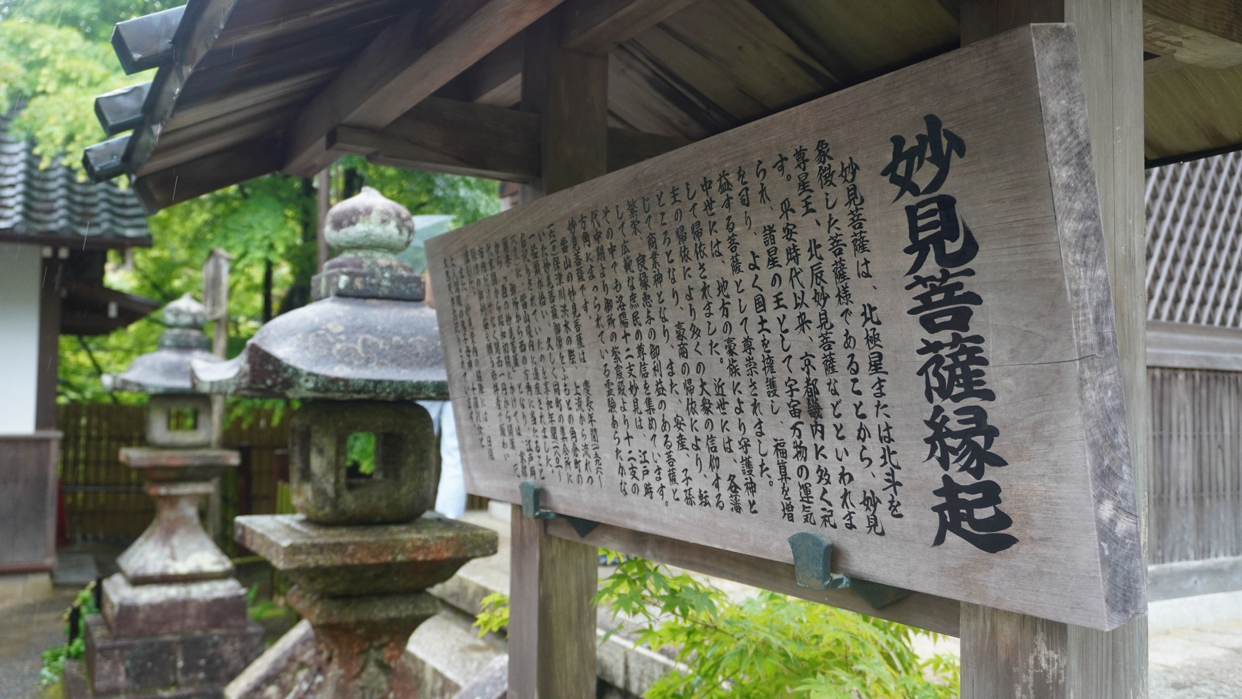 Foto Arashiyama