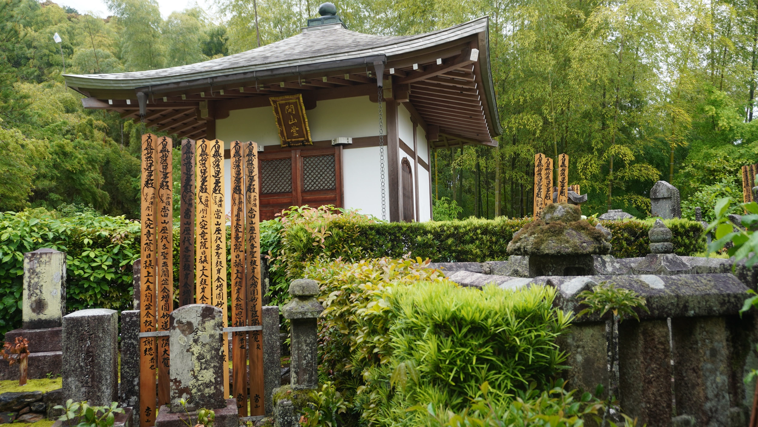 Foto Arashiyama