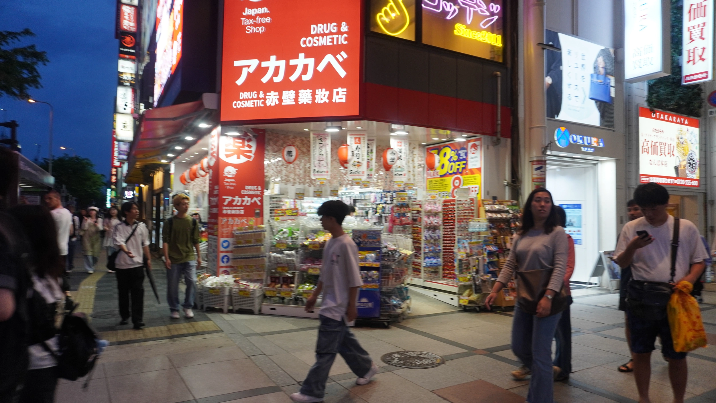Foto Nara e Osaka