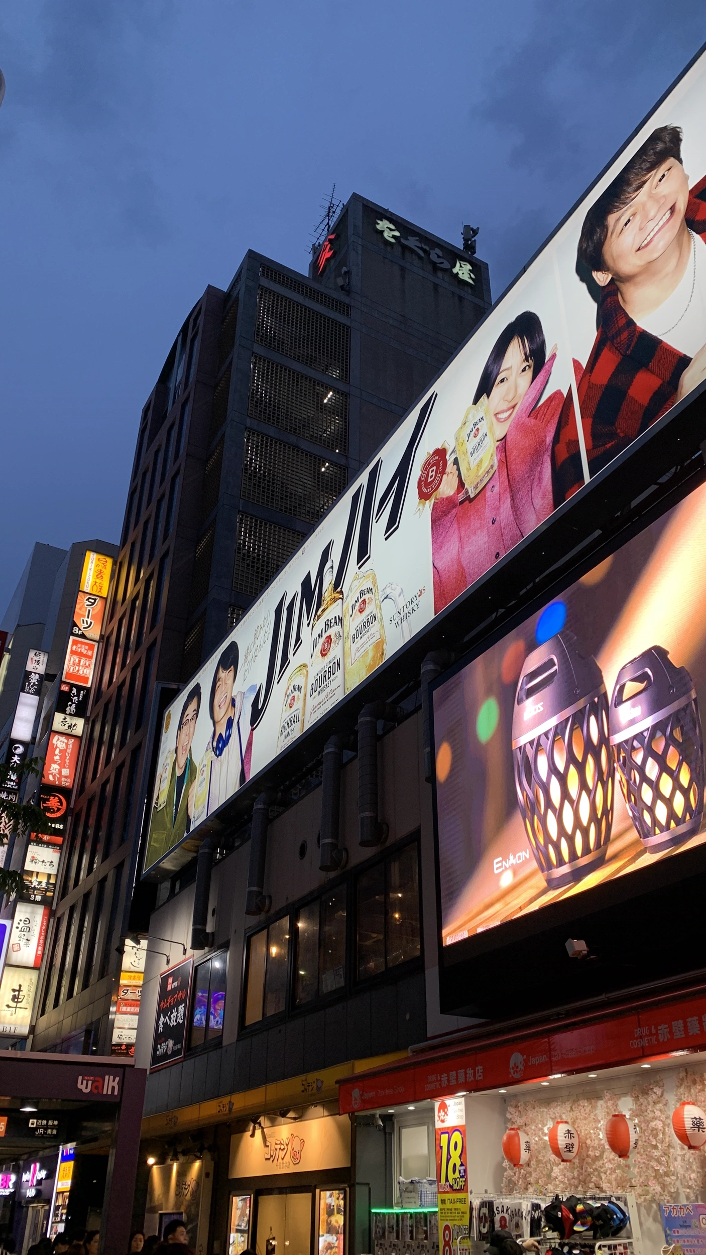 Foto Nara e Osaka