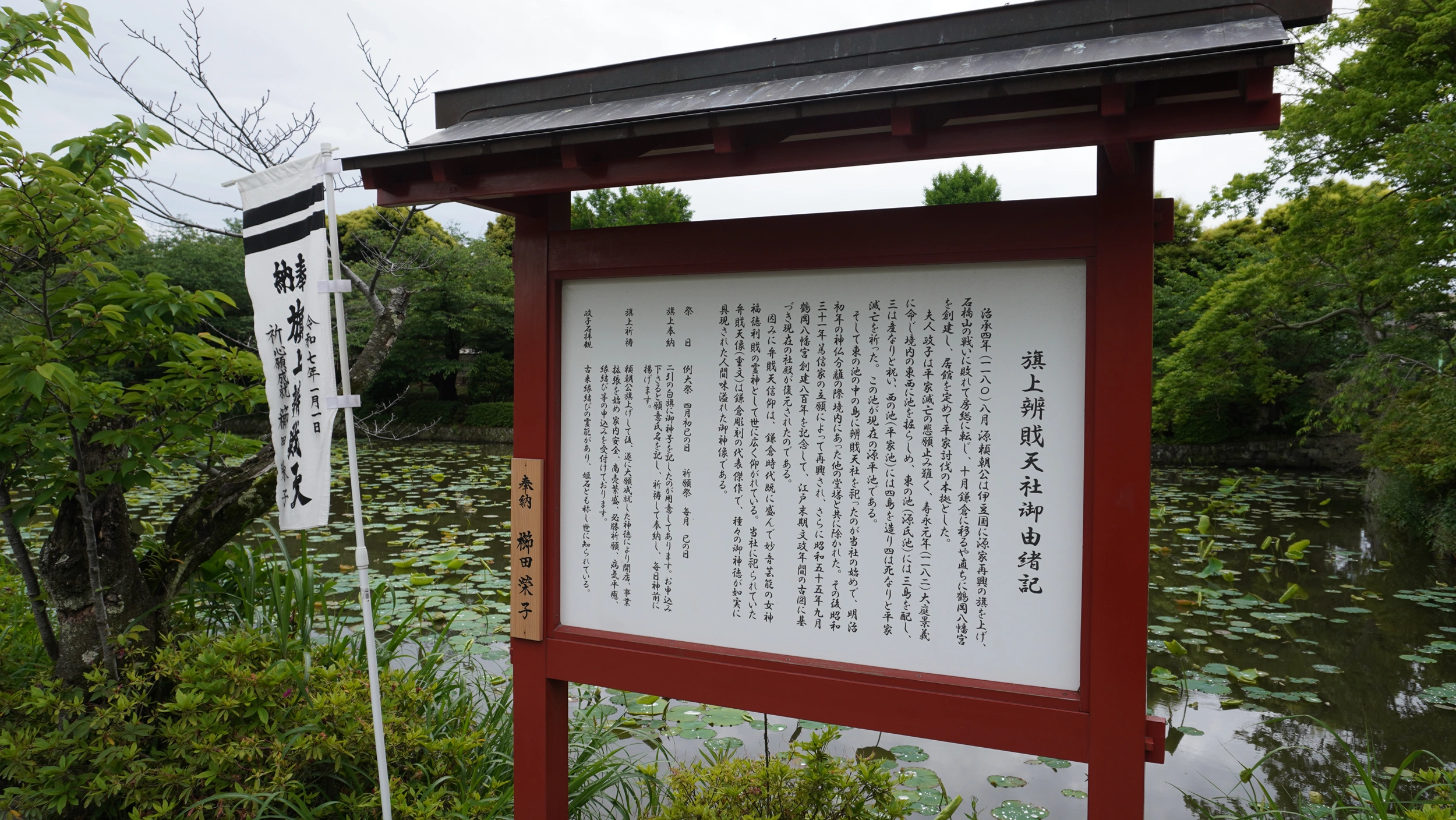 Foto Kamakura