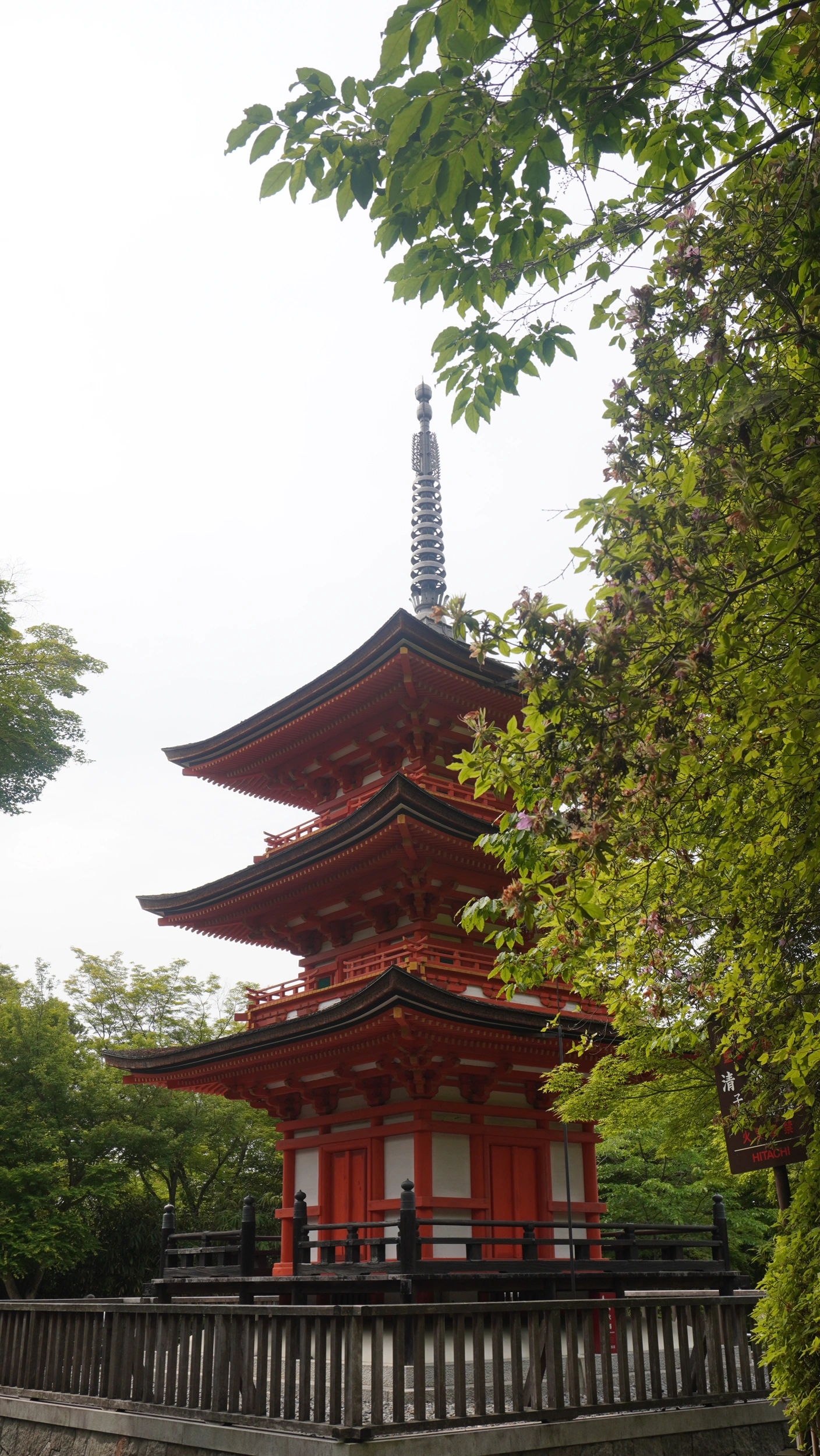 Foto Kyoto
