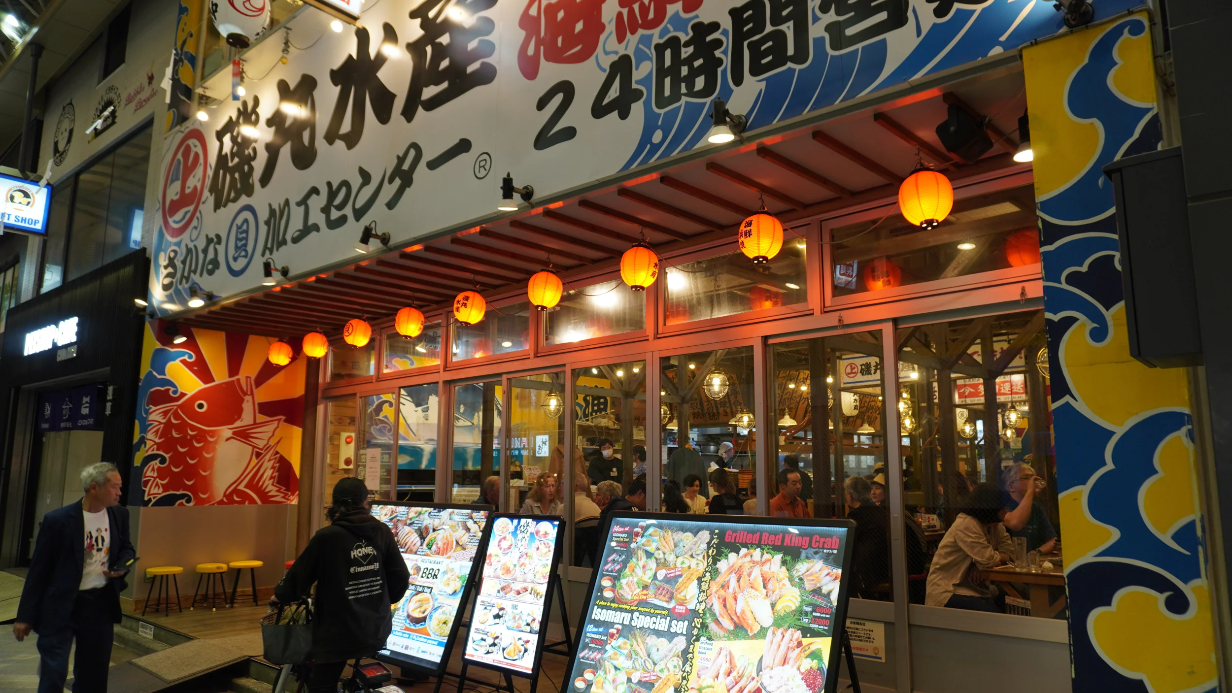 Foto Asakusa