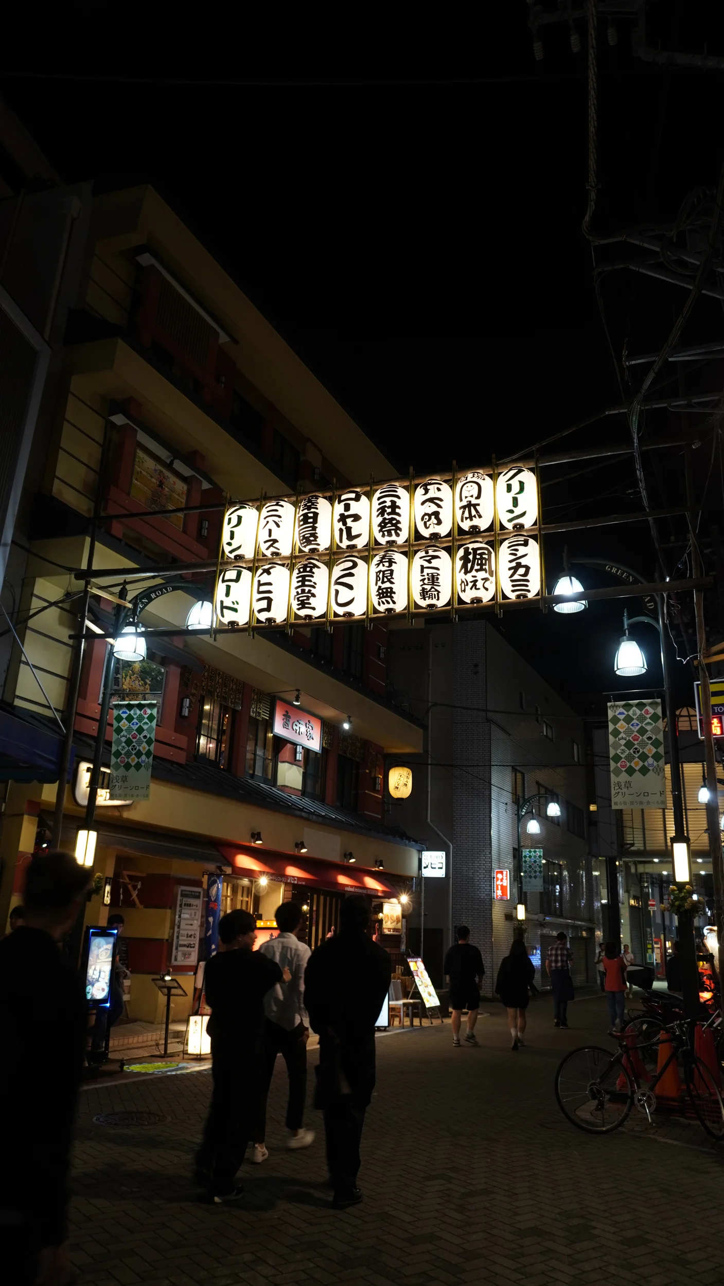 Foto Asakusa