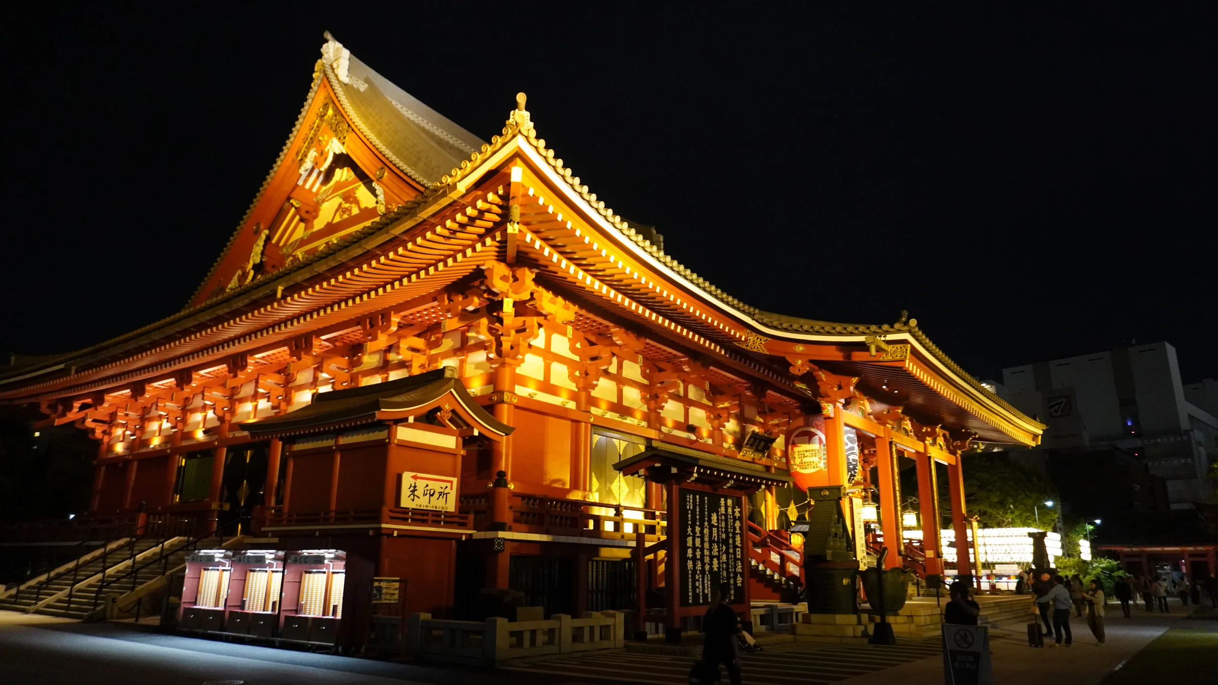 Foto Asakusa