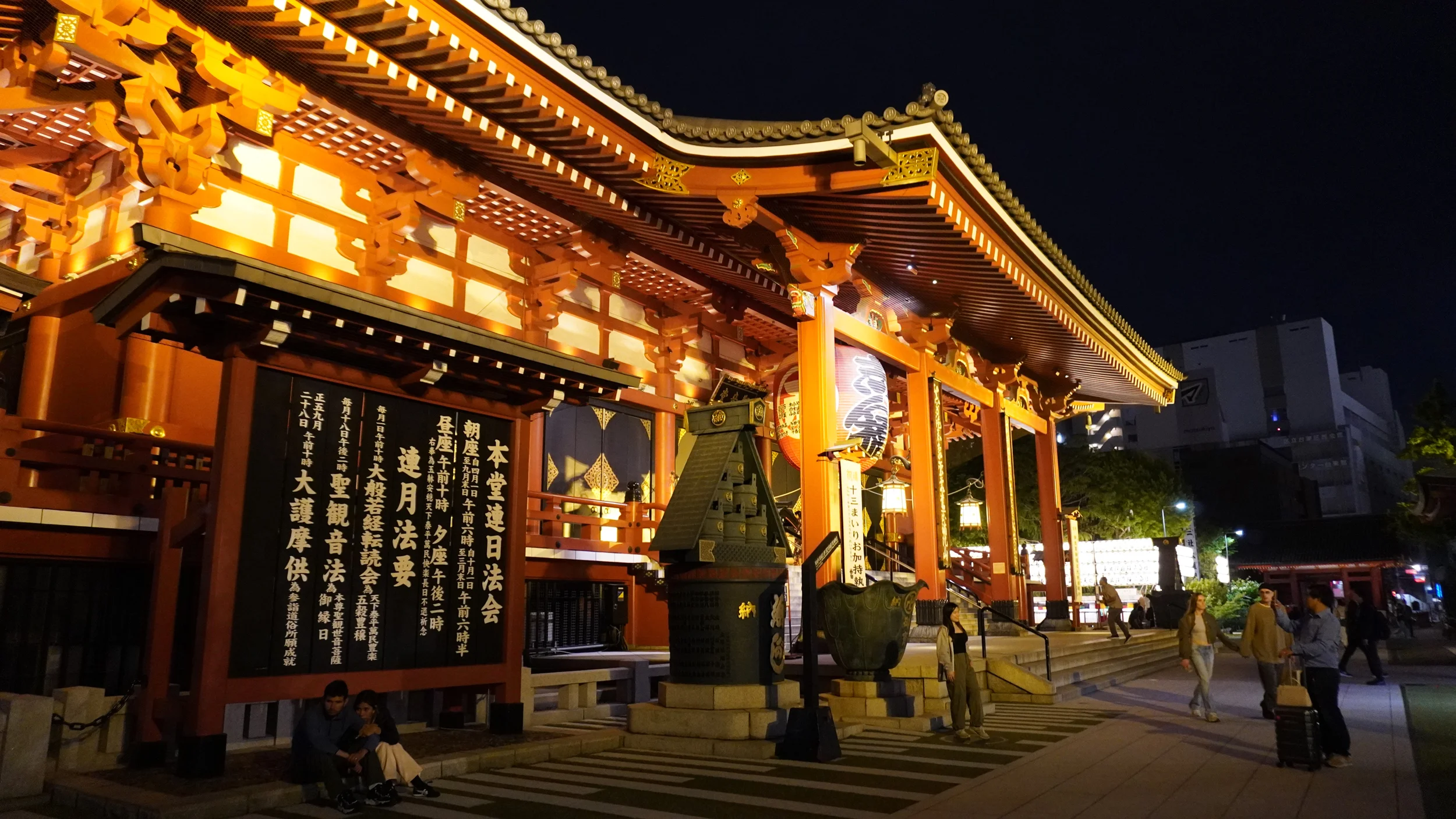Foto Asakusa