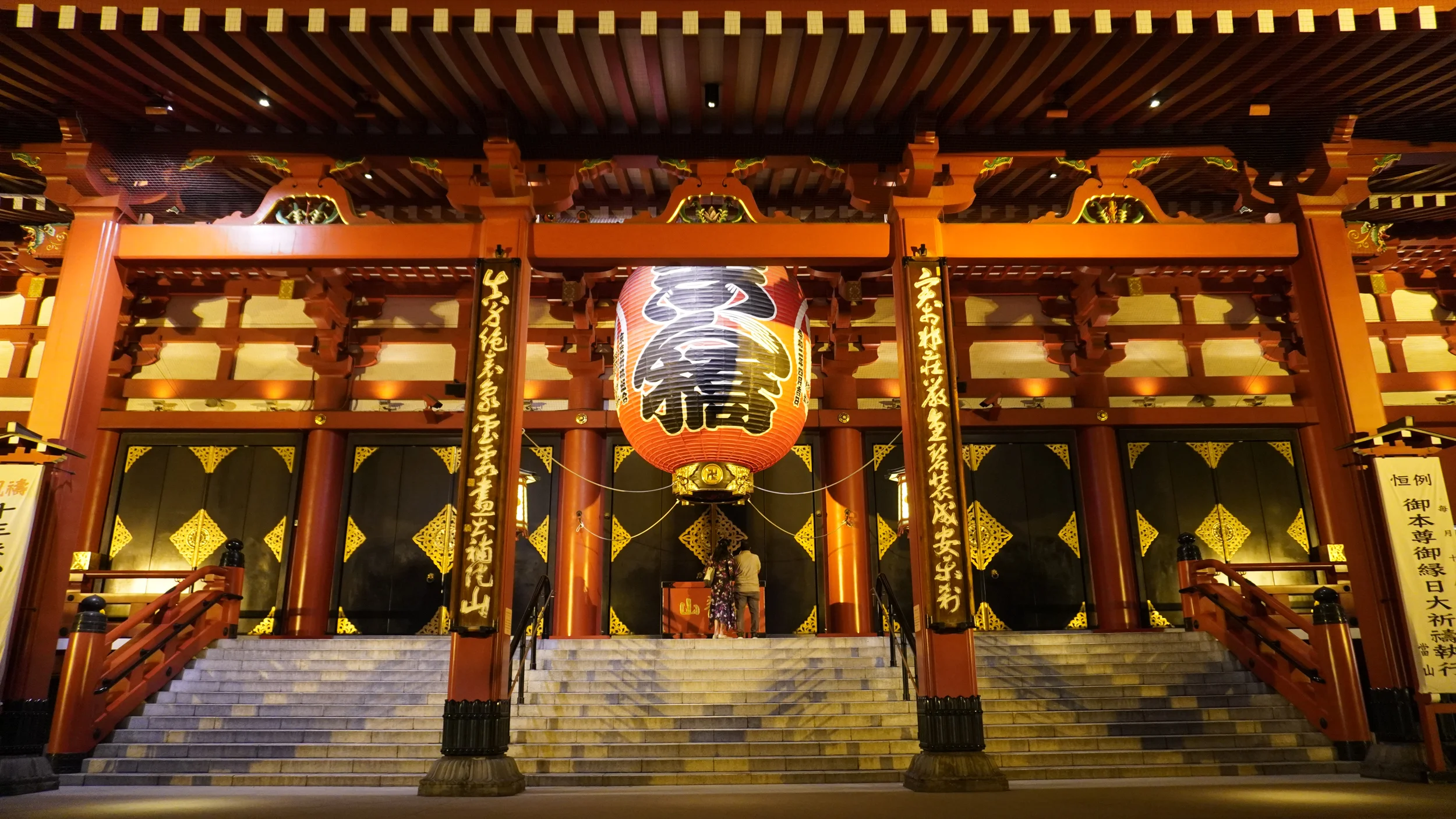 Foto Asakusa