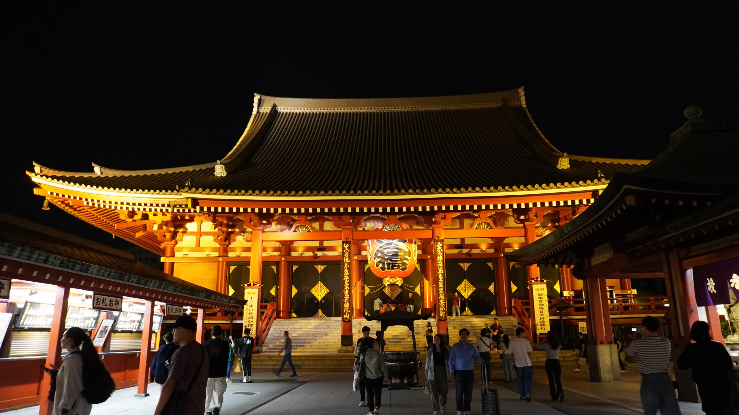 Foto Asakusa