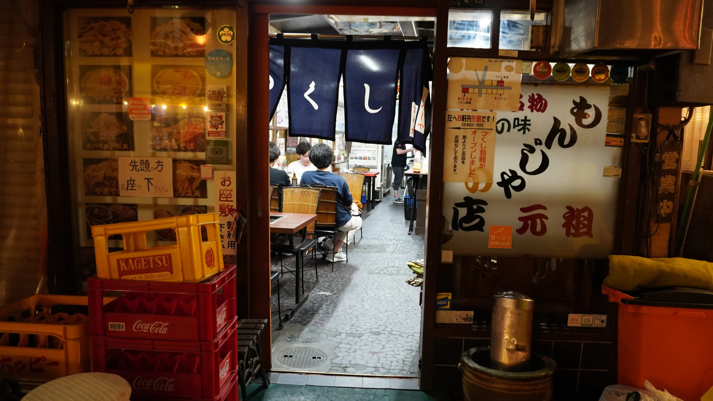 Foto Asakusa