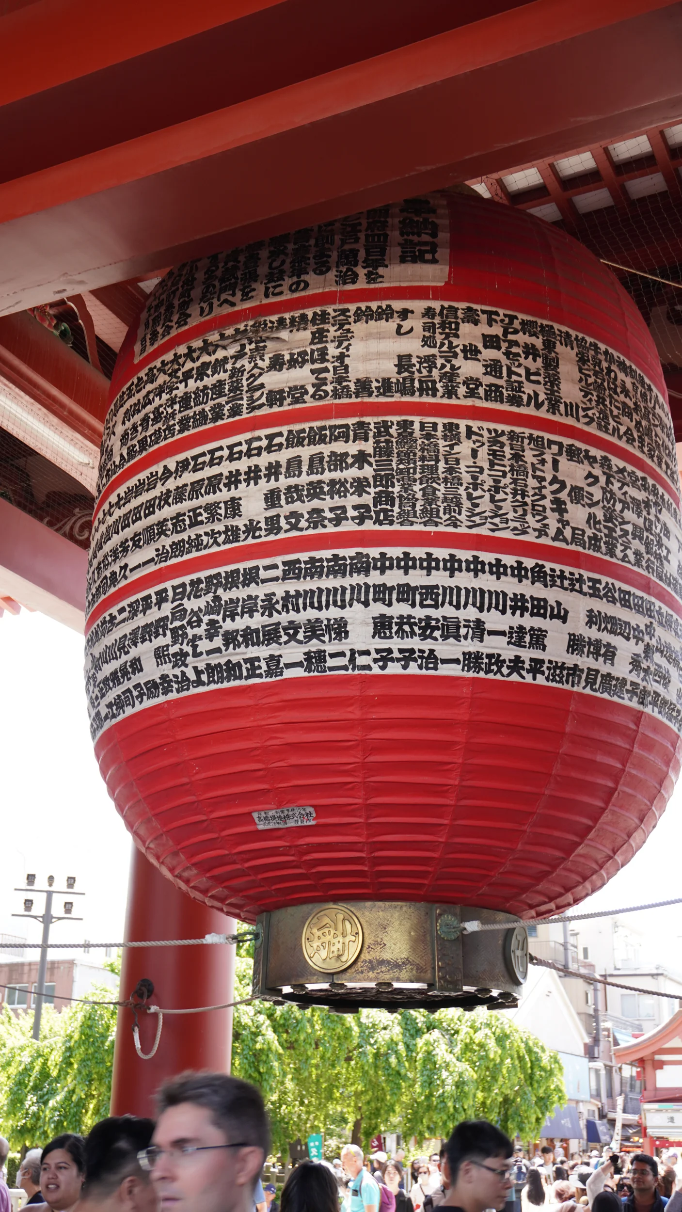 Foto Asakusa