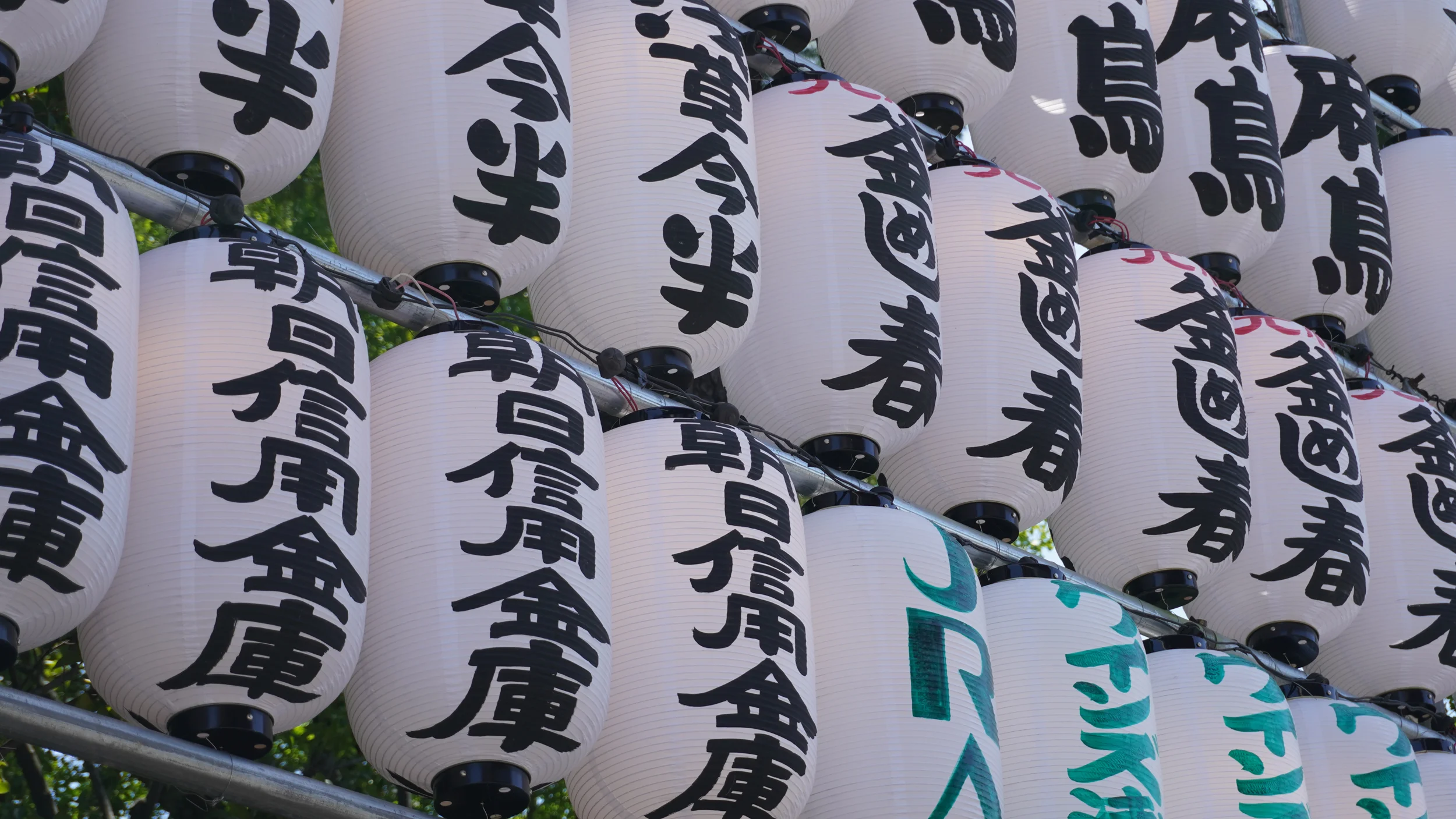 Foto Asakusa