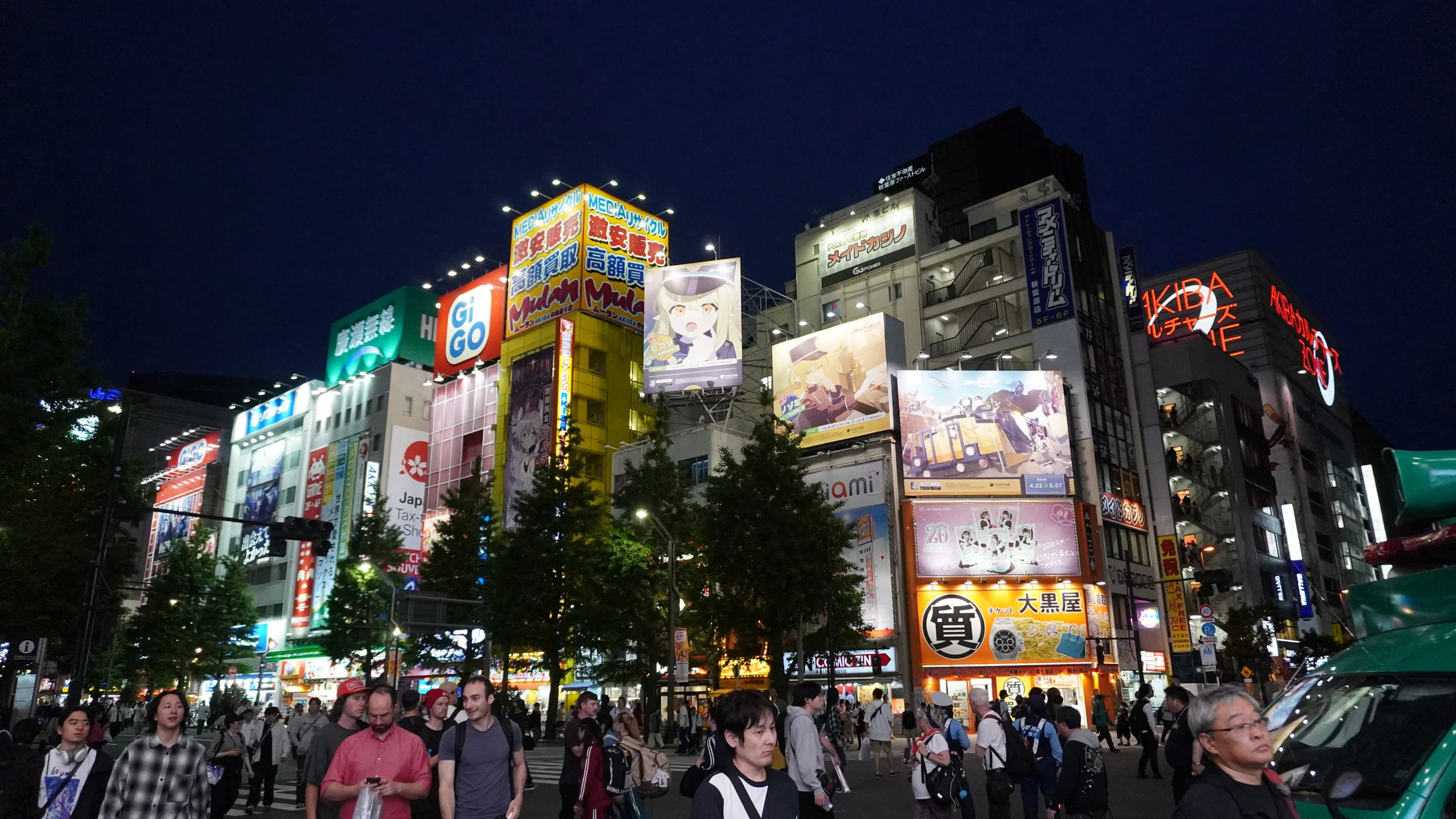 Foto Akihabara
