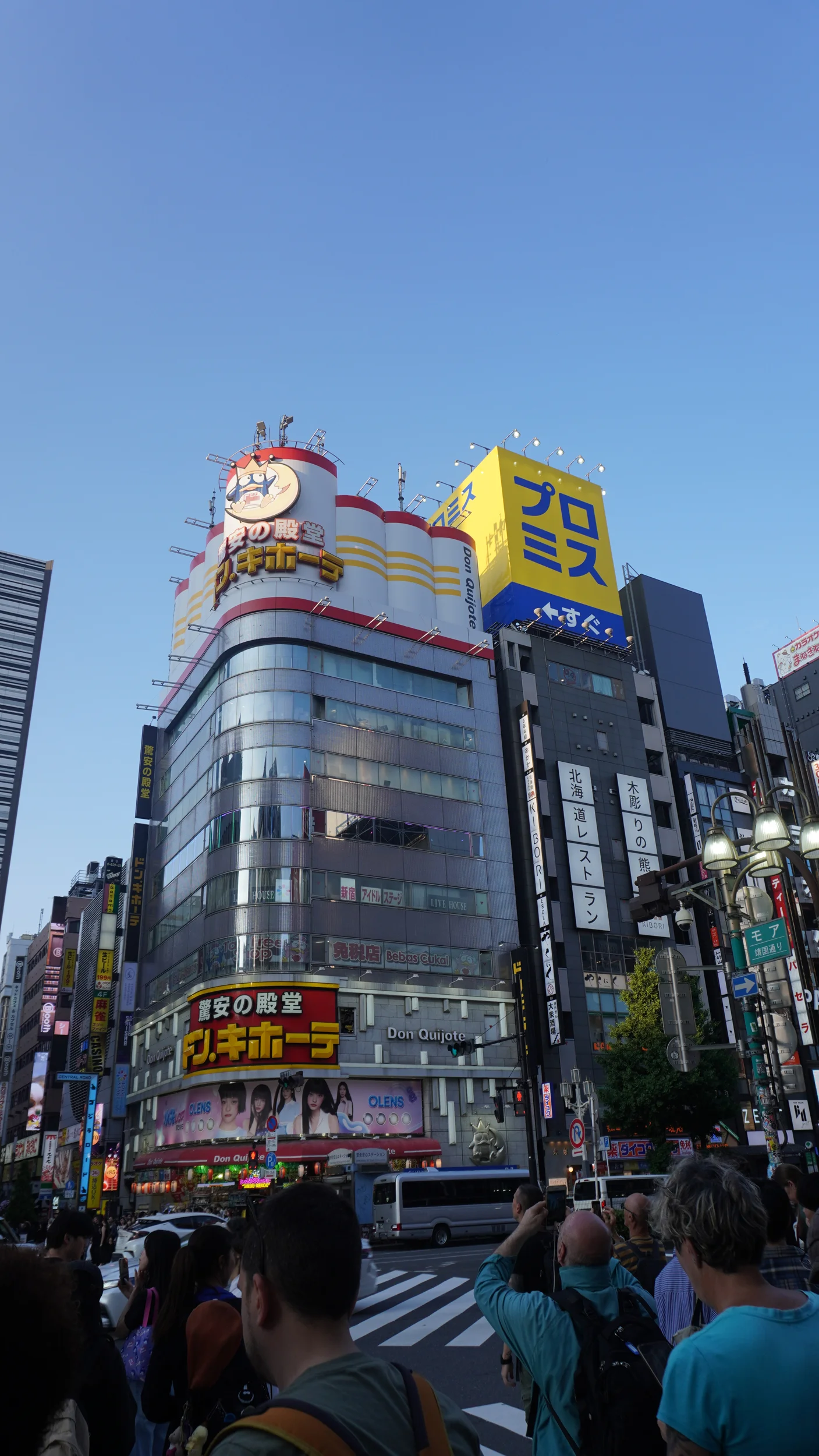 Foto Meiji Jingu, Shibuya e
                        Kabukichō